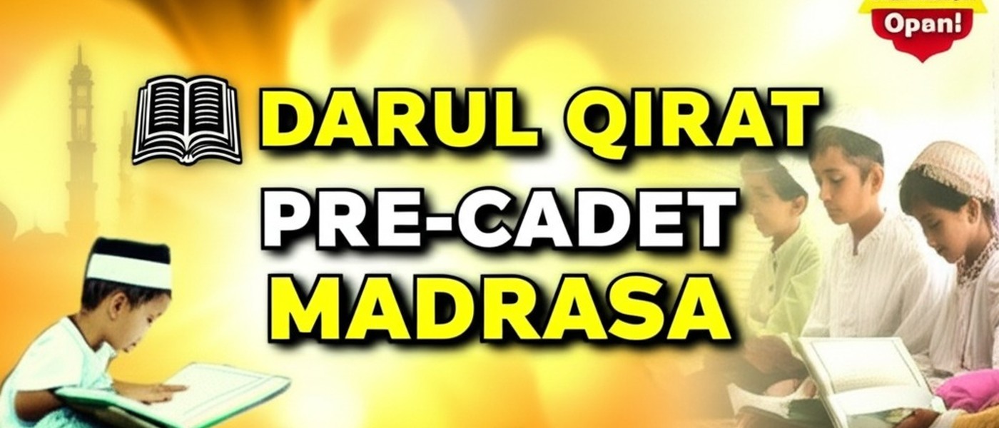 দারুল ক্বিরাত প্রি-ক্যাডেট মাদরাসা